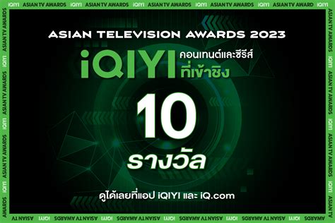 asiantv|iQIYI .